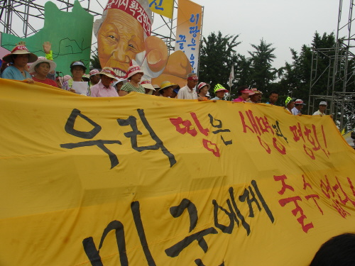 팽성읍 주민들의 의지가 담은 대형 걸개 천의 문구 